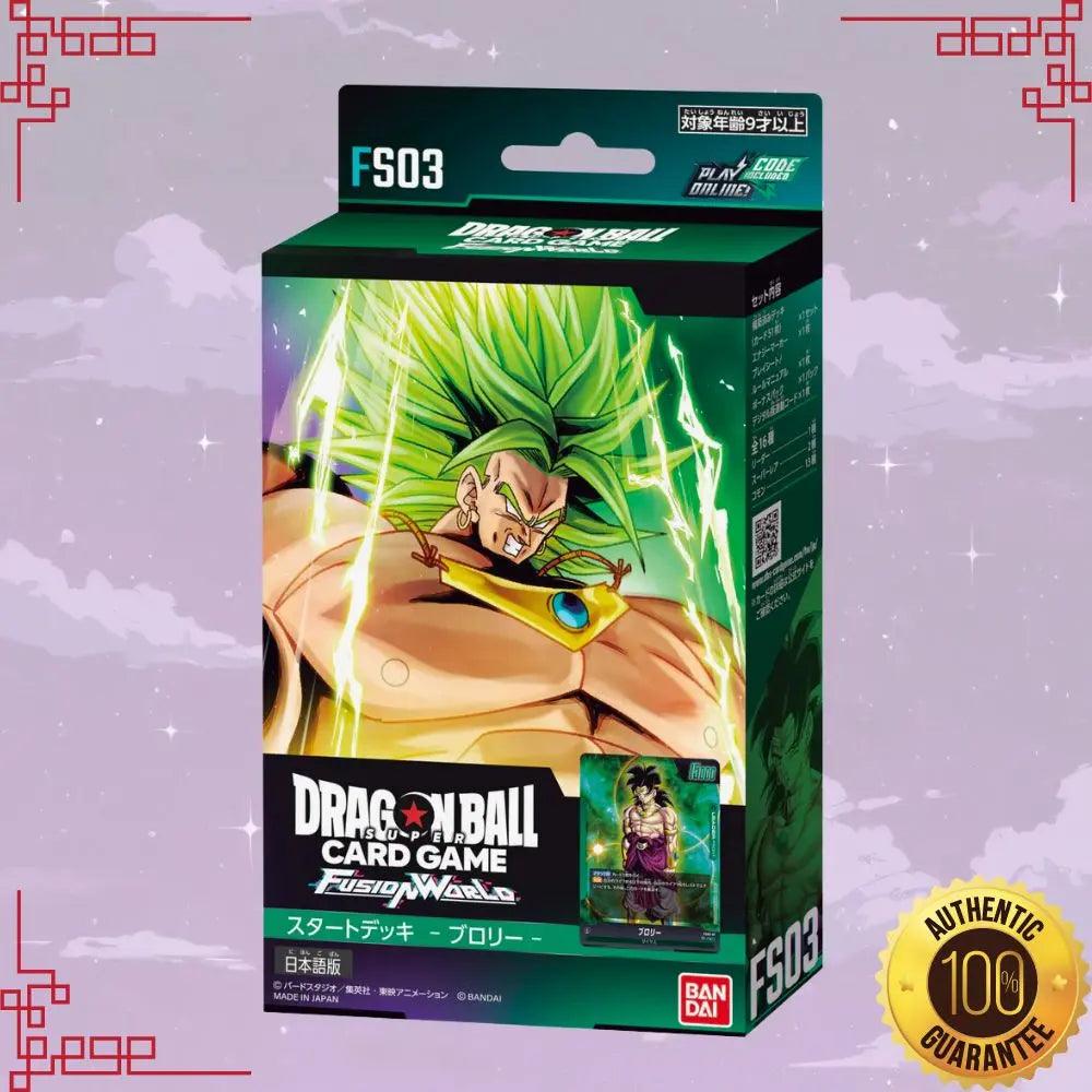 broly dragon ball super card game Huntail 66/264 SWSH Fusion Strike Rare Pokemon Card TCG – Kawaii Collector