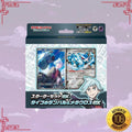 Pokemon Steven's Beldum and Metagross ex Japanese Starter Set image 0
