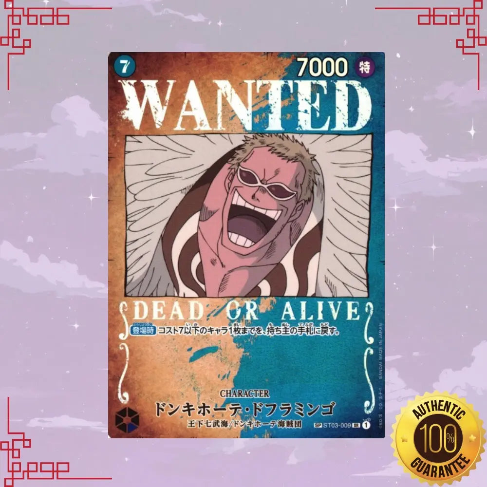 OP03 SP ST03-009 Doflamingo Donquixote Japanese SR NM image 0