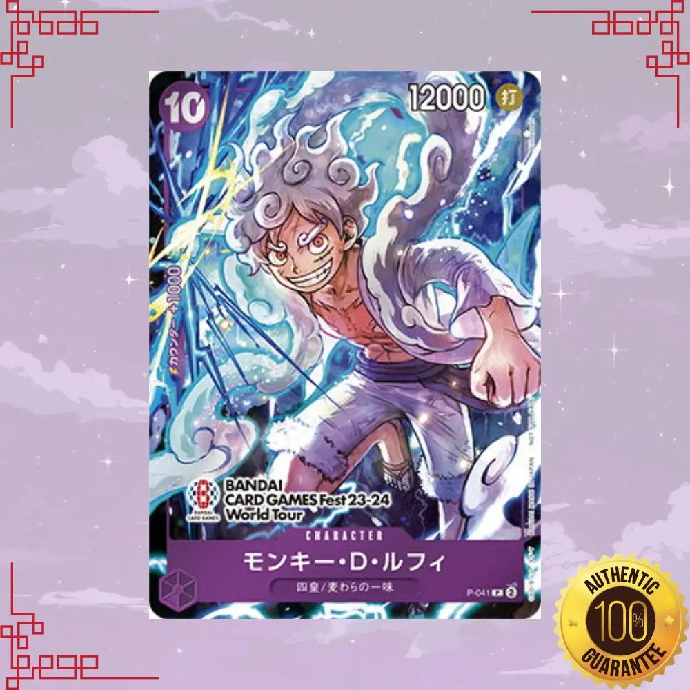 P-041 Monkey D. Luffy Japanese Promo NM image 0