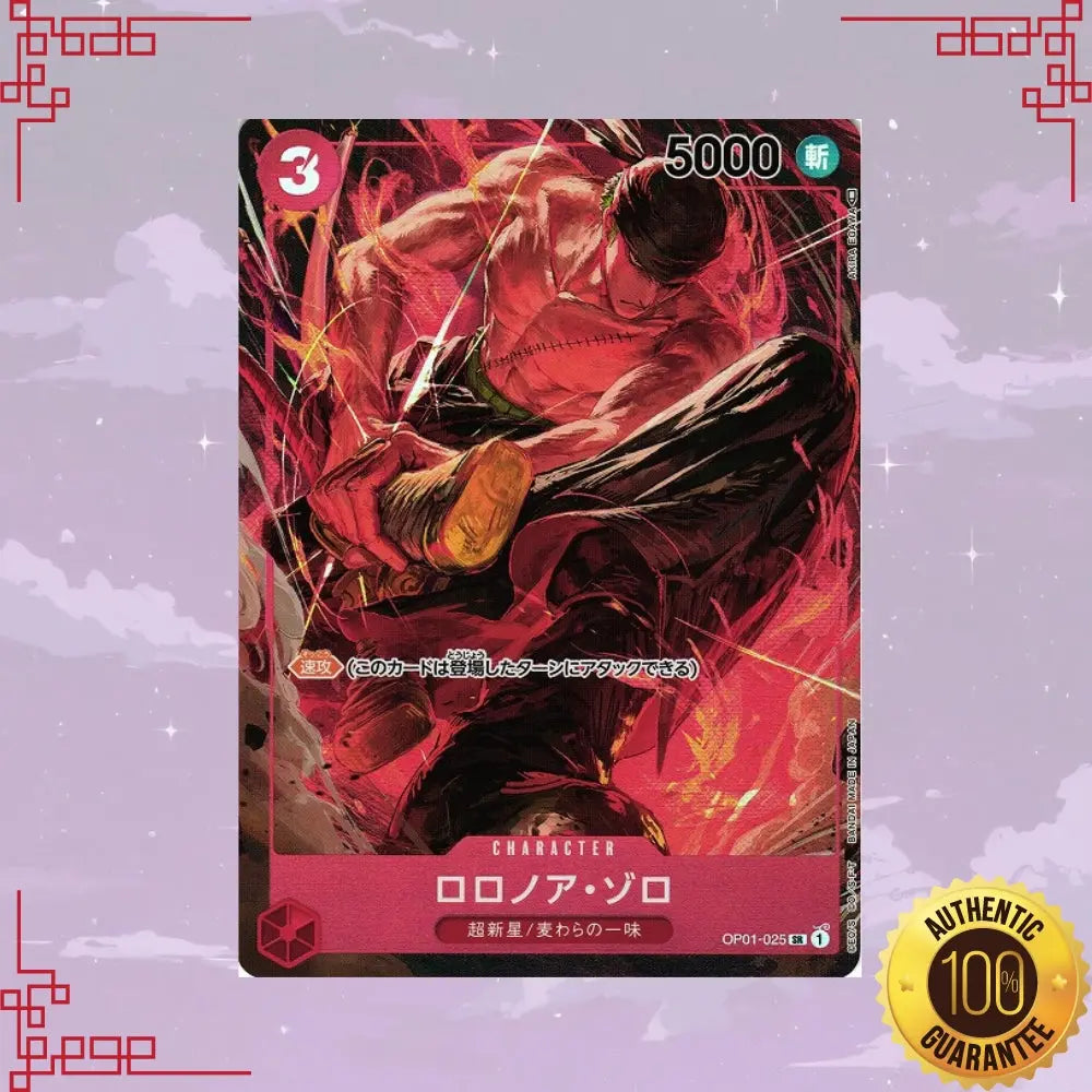 OP01-025 Roronoa Zoro Japanese SR Parallel NM image 0