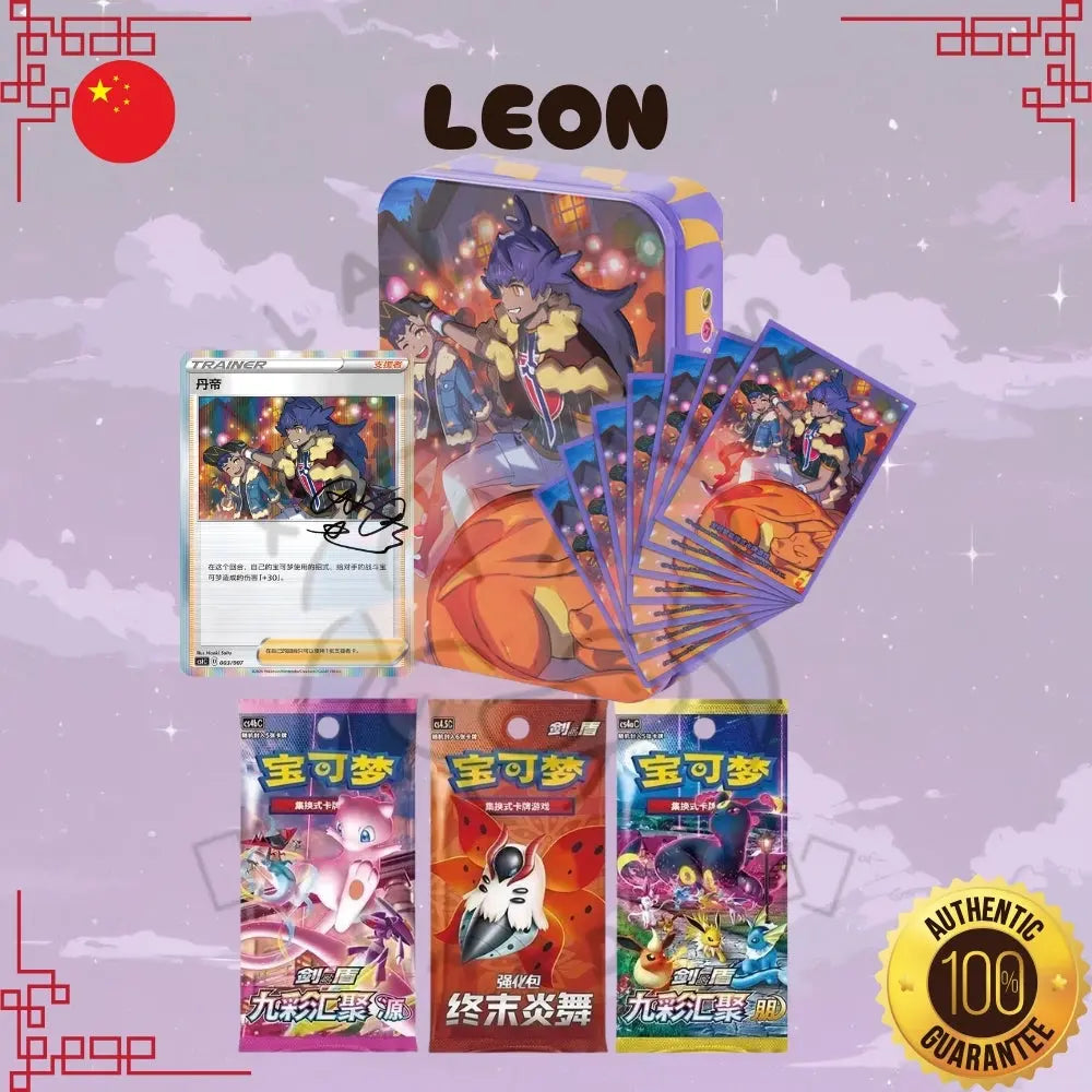 Pokemon Trainer Collection (CSIC-Y01) Simplified Chinese Gift Box image 7