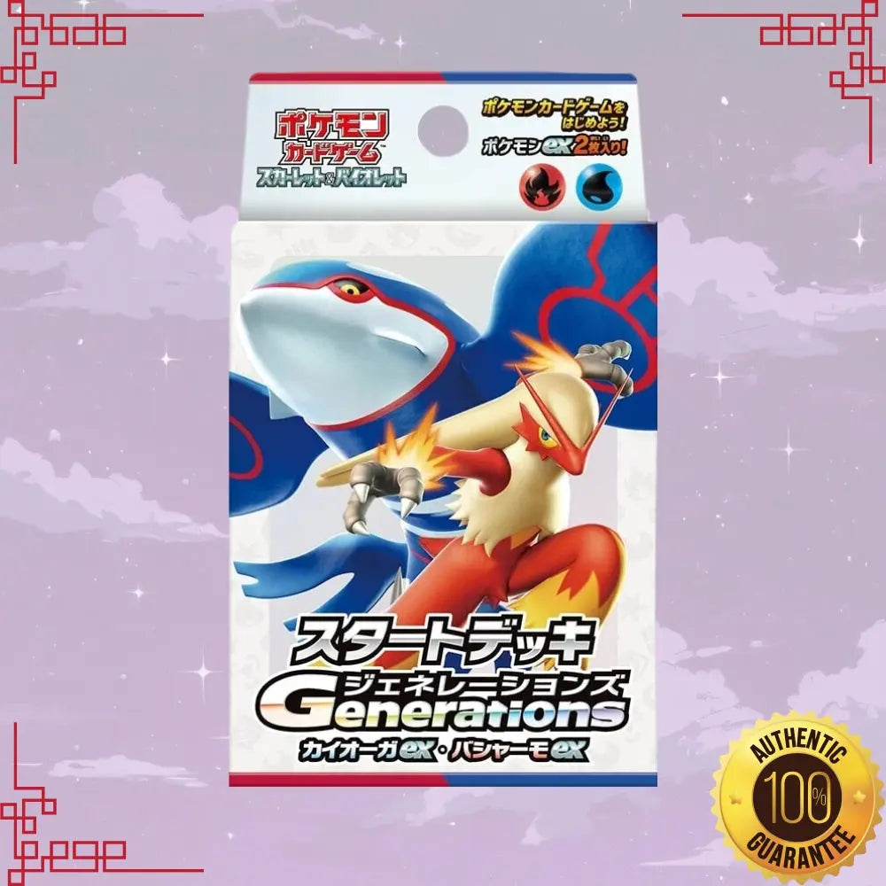 Pokemon Generations Kyogre EX and Blaziken EX Japanese Starter Deck - LaiLai's Cards Pokemon Generations Kyogre EX and Blaziken EX Japanese Starter Deck - LaiLai's Cards