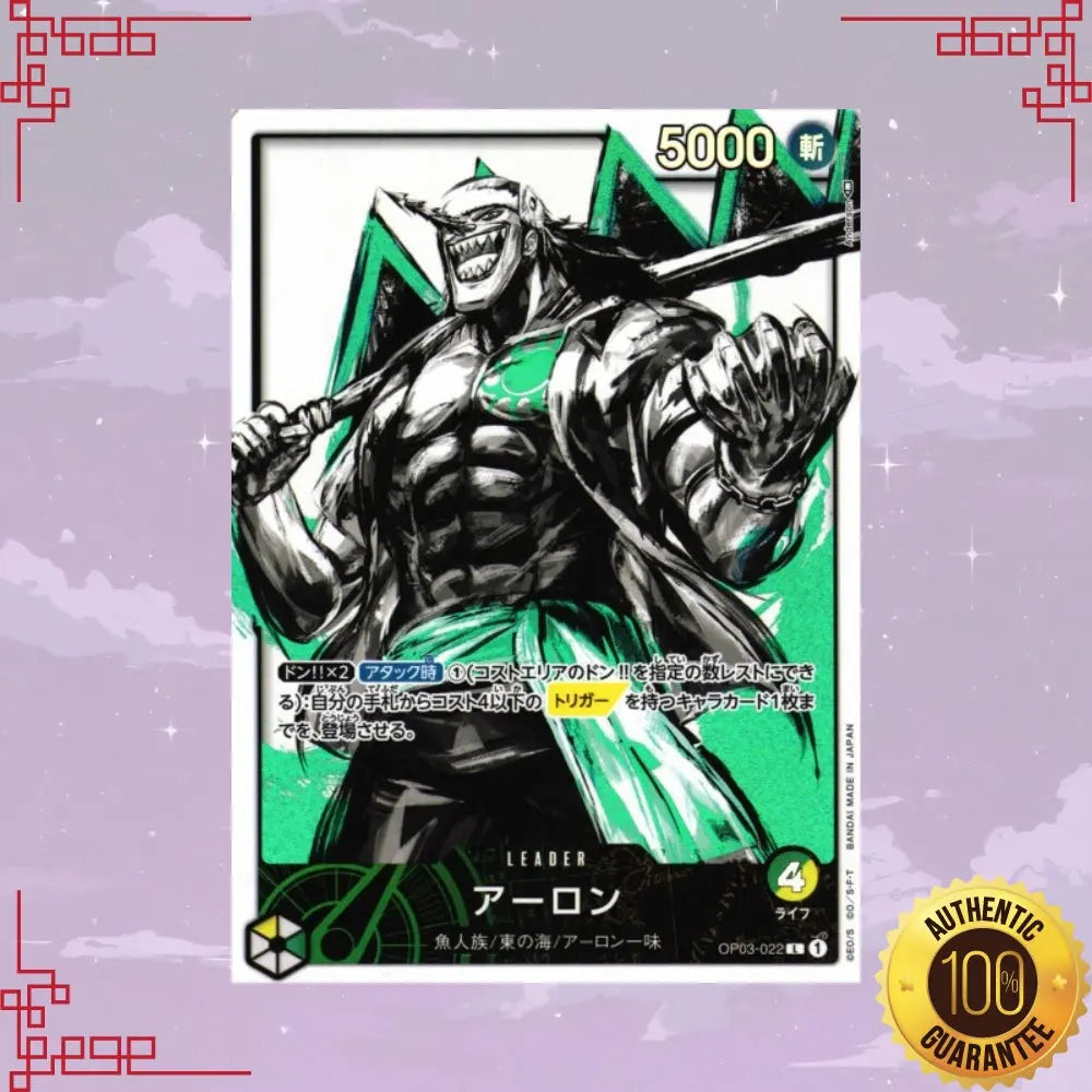 OP03-022 Arlong Japanese Leader Parallel NM image 0