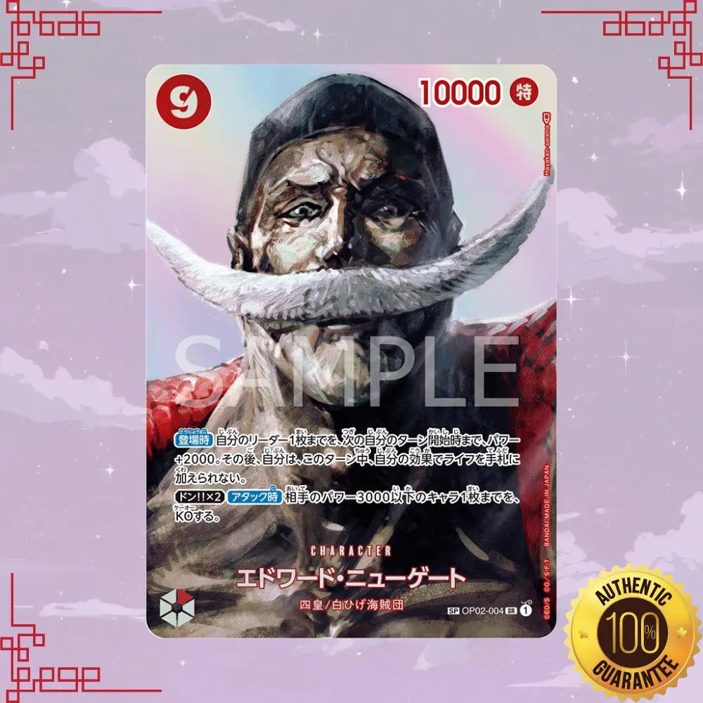 OP04 SP OP02-004 Edward Newgate Japanese SR Parallel NM image 0