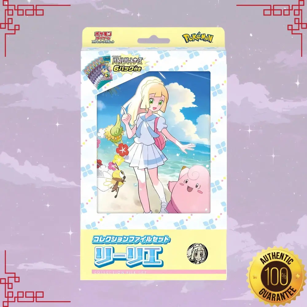 Pokemon Japanese Collection File Lillie image 1