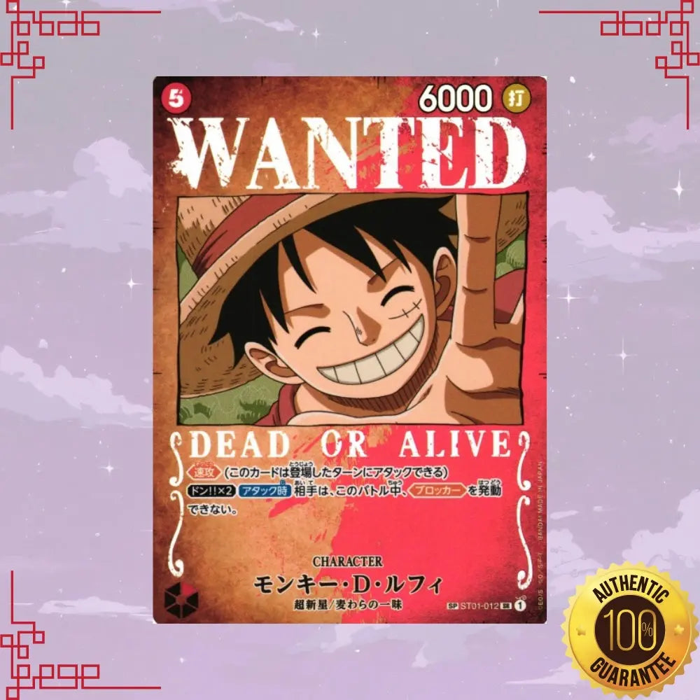 OP03 SP ST01-012 Monkey D. Luffy Japanese SR NM image 0