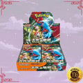 Pokemon Ancient Roar Japanese Booster Box image 0