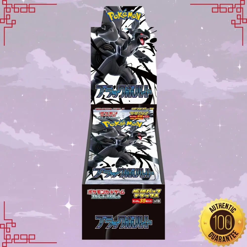 Pokemon Black Bolt Japanese Deluxe Booster Box image 0