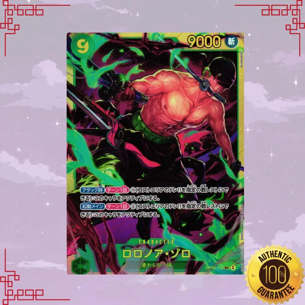 OP06-118 Roronoa Zoro Japanese SEC NM image 0