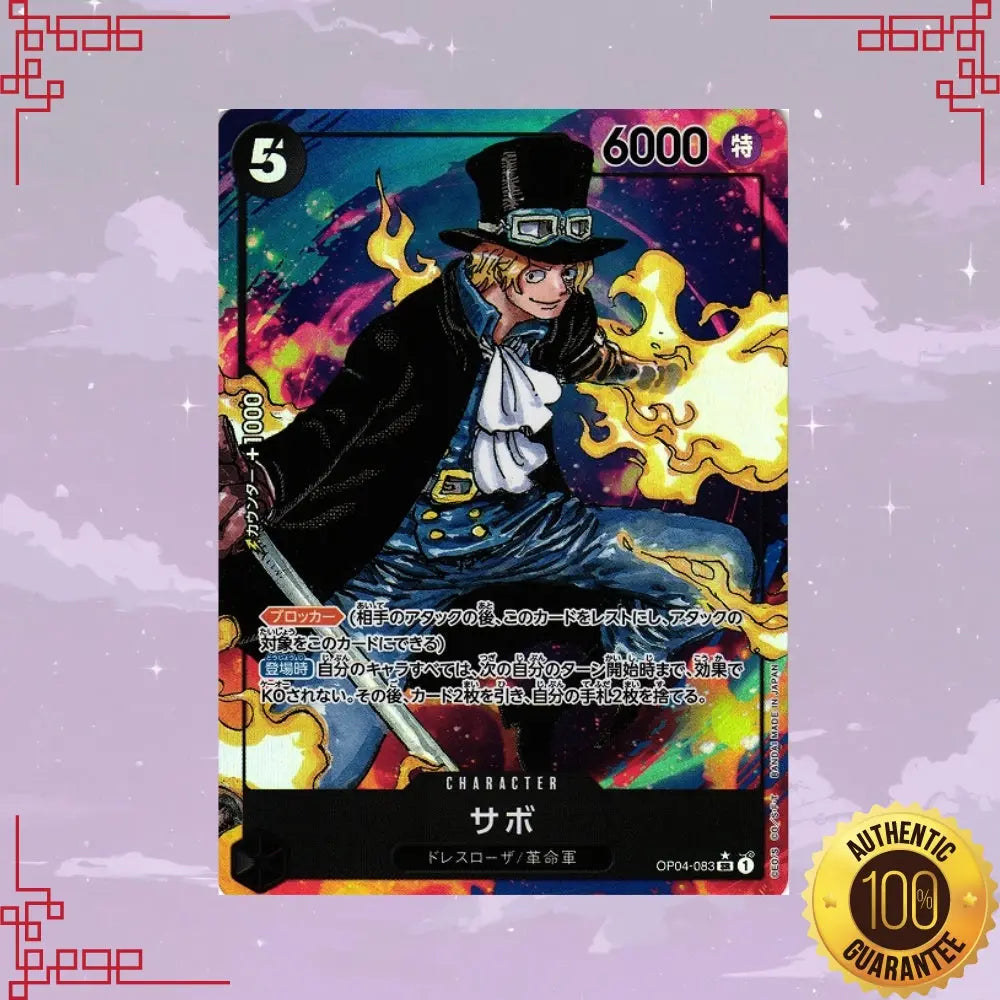 OP04-083 Sabo Japanese SR Parallel NM image 0