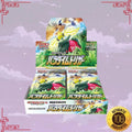 Pokemon Paradigm Trigger Japanese Booster Box image 0