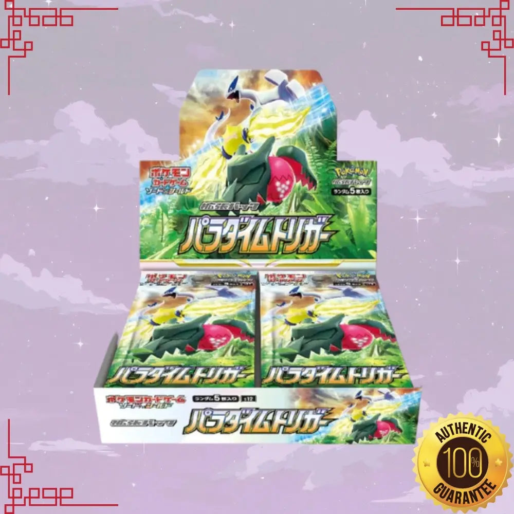 Pokemon Paradigm Trigger Japanese Booster Box image 0