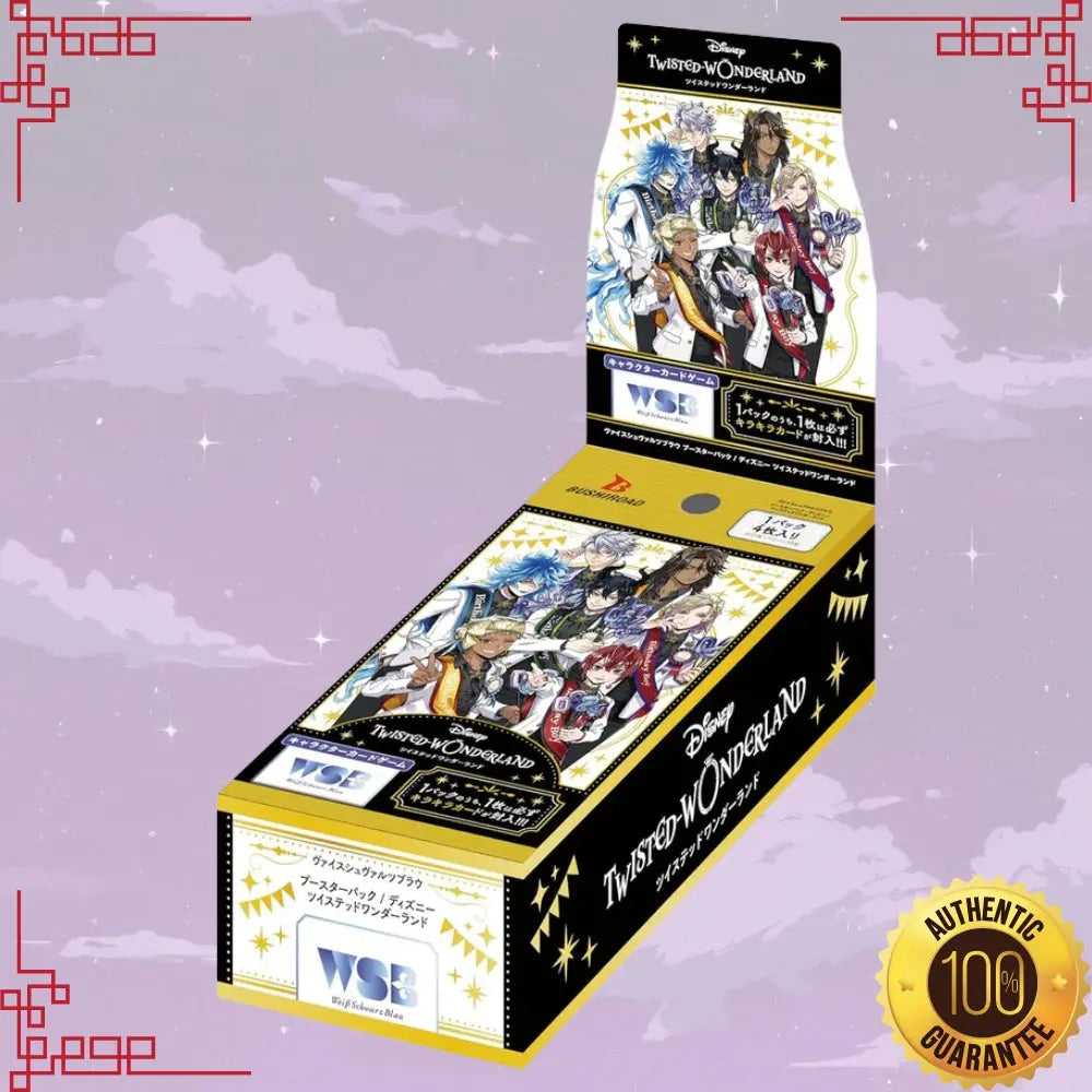 weiss schwarz blau disney characters japanese booster box Twisted Wonderland Collect exclusive cards Colour:Flesh and Blood Kyloria - Matte pokemon SWSH06: Chilling Reign hand management