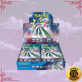Pokemon Future Flash Japanese Booster Box image 0