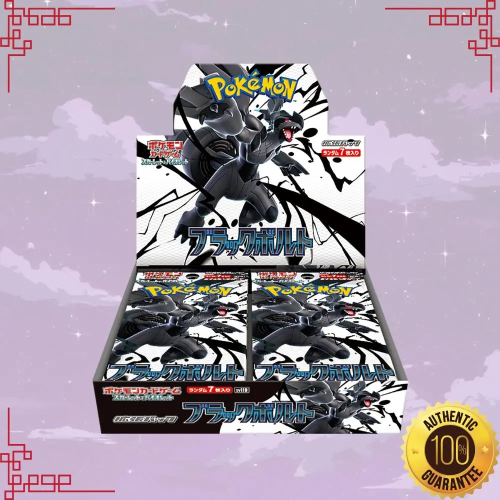Pokemon Black Bolt Japanese Booster Box image 0