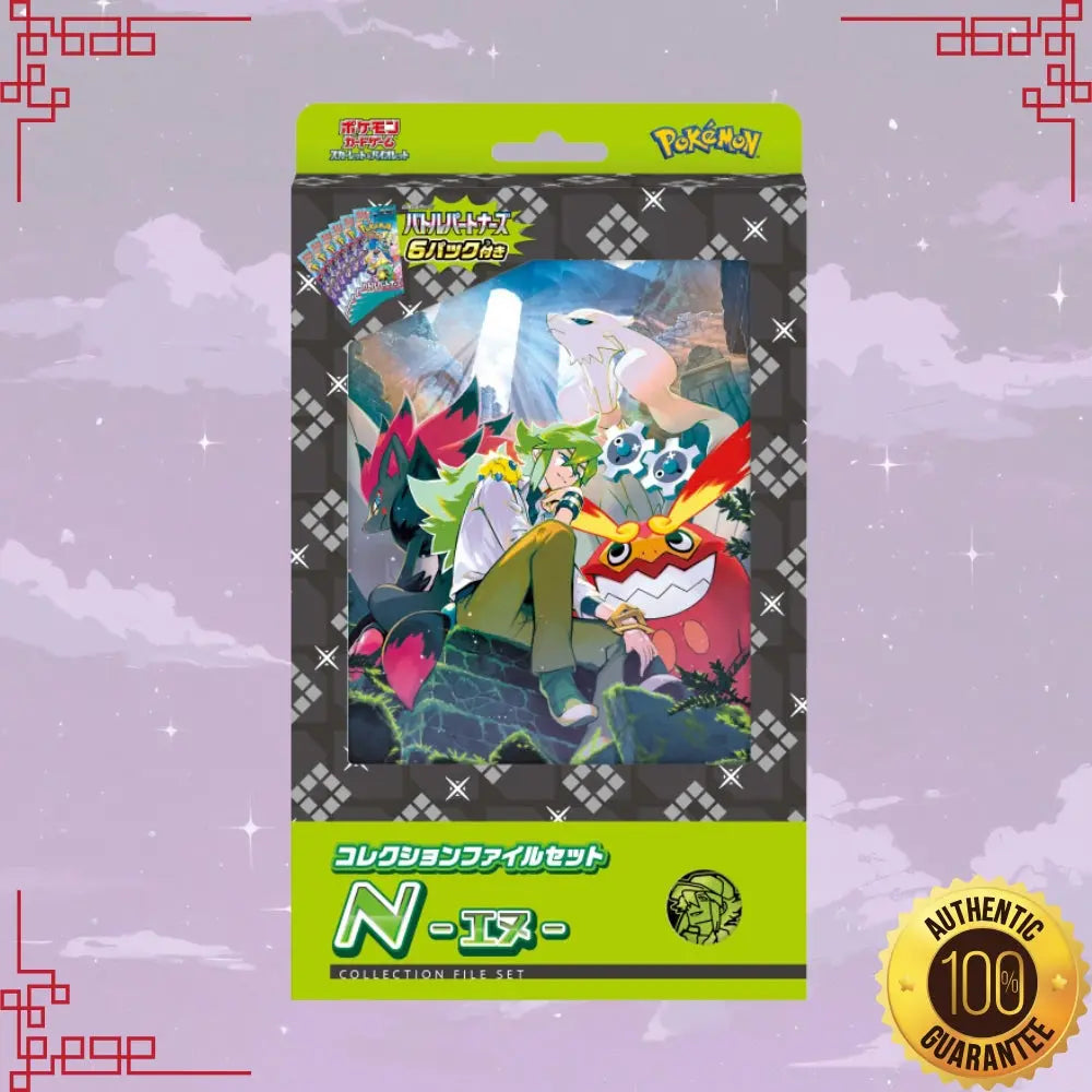 Pokemon Japanese Collection File N image 1