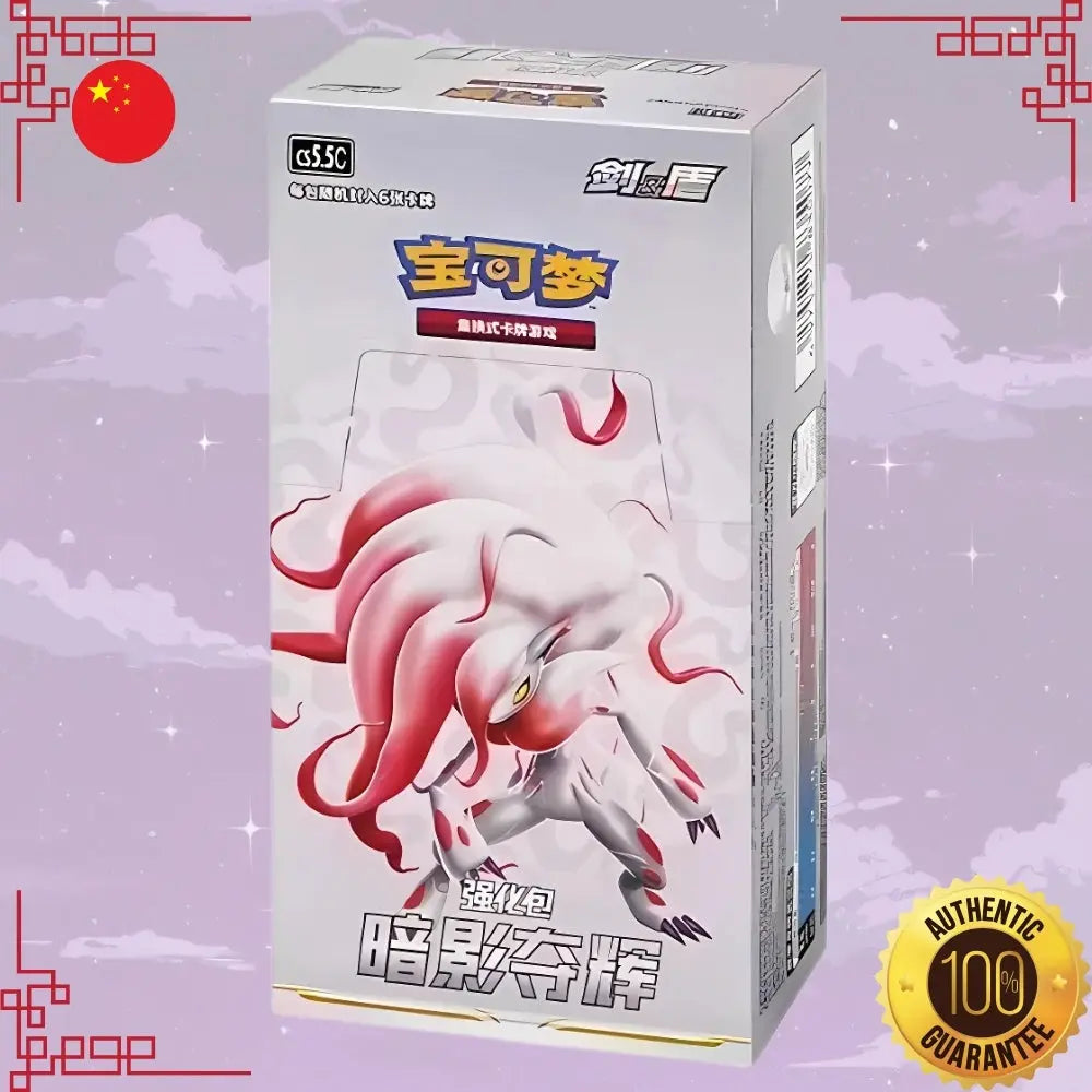 Pokemon Shadow of Glory (CS5.5C) Simplified Chinese Slim Booster Box image 0