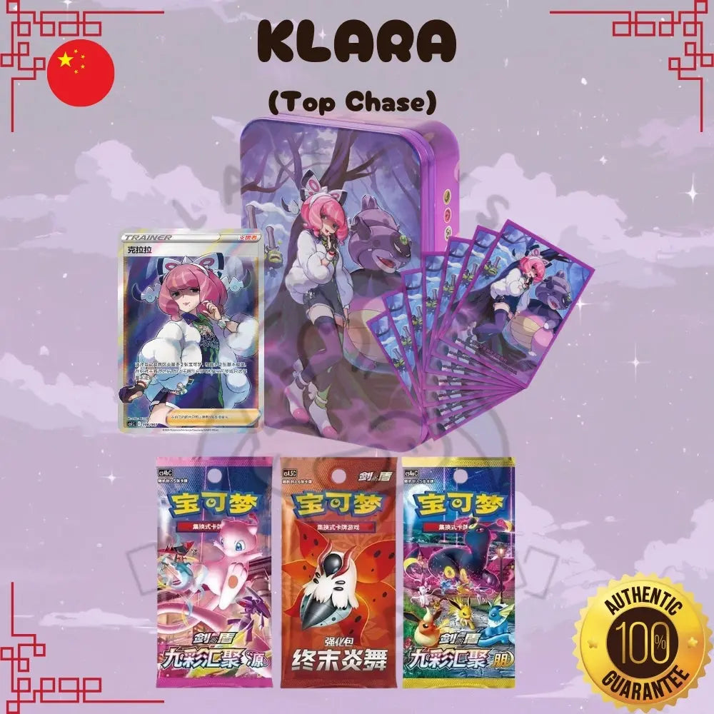 Pokemon Trainer Collection (CSIC-Y01) Simplified Chinese Gift Box image 2