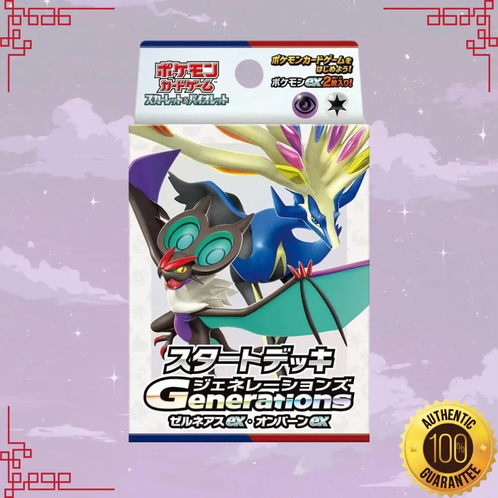 Pokemon Generations Xerneas EX and Noivern EX Japanese Starter Deck image 0
