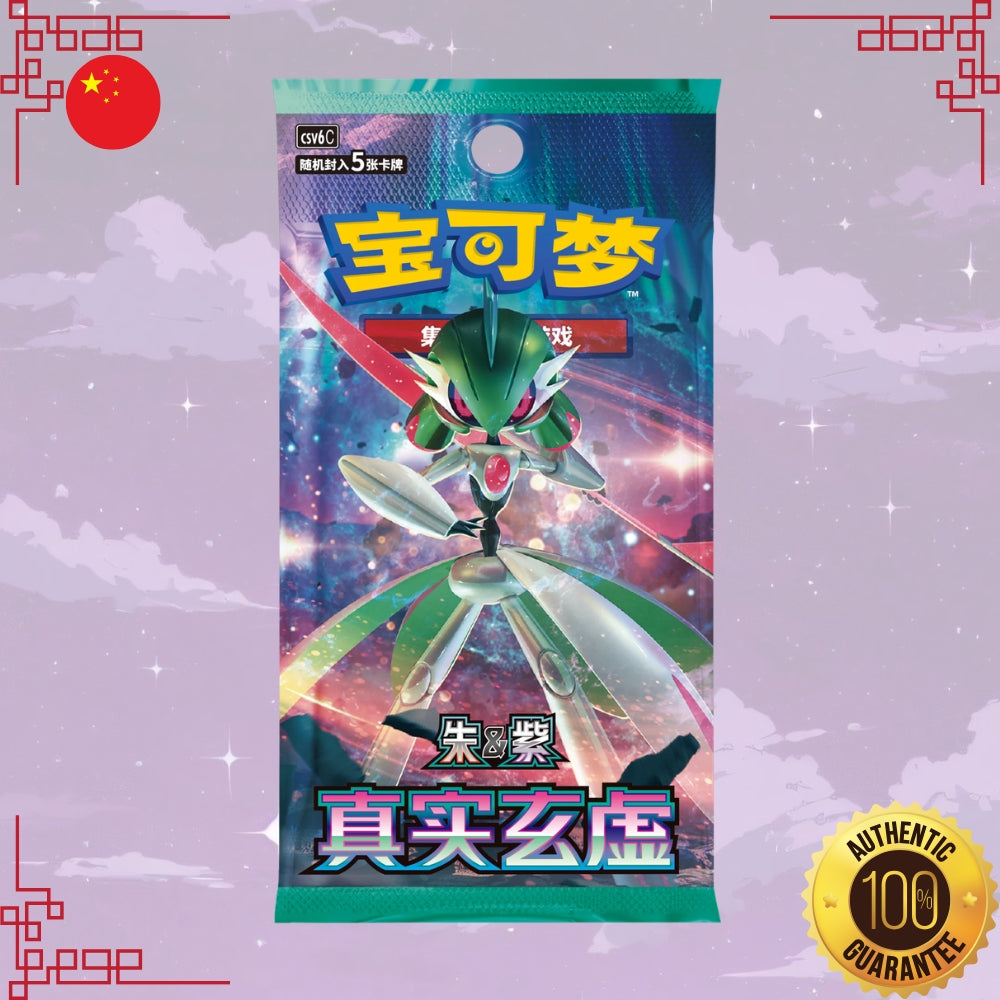 Pokemon CSV6C Arcane Truth S-Chinese Slim Booster Box