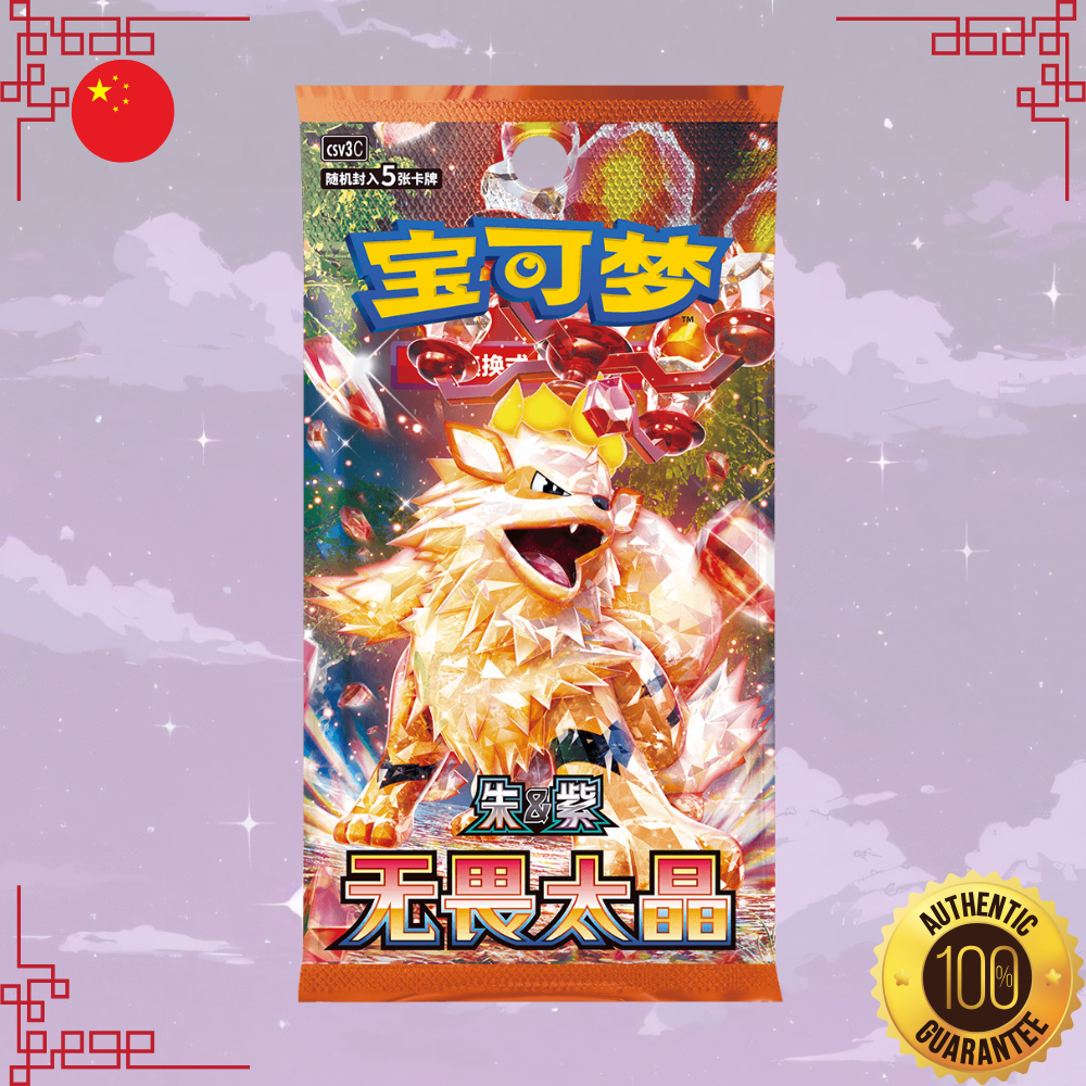 Pokemon CSV6C Arcane Truth S-Chinese Slim Booster Box