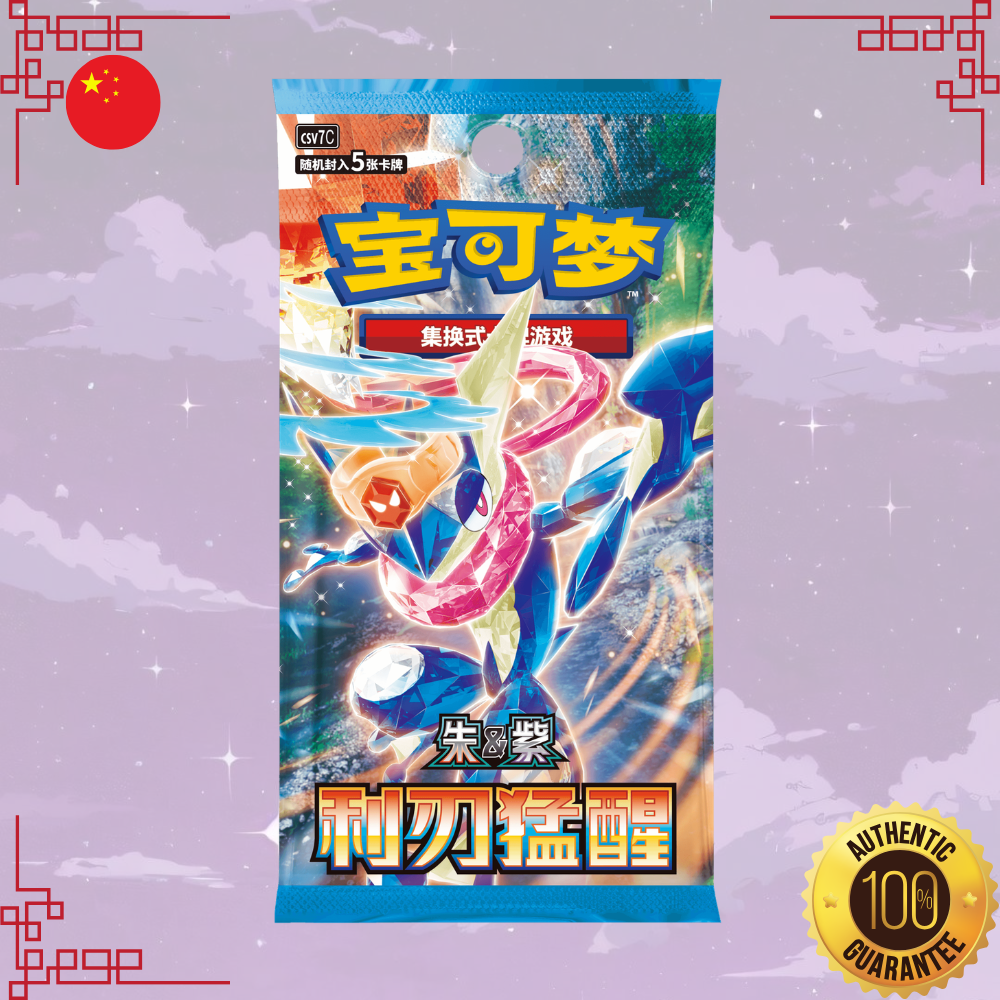 Pokemon CSV7C Blade Awakening S-Chinese Slim Booster Box