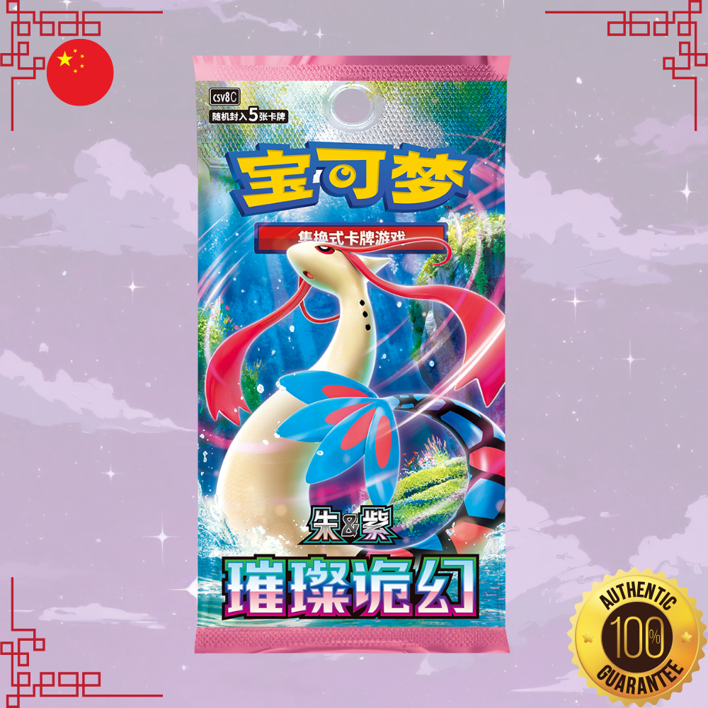 Pokemon CSV8C Bright Fantasy S-Chinese Slim Booster Box