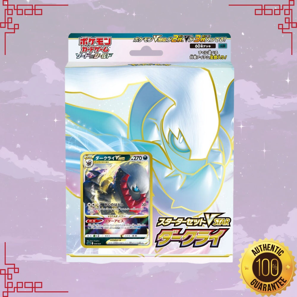 Pokemon Darkrai VSTAR Japanese Starter Set