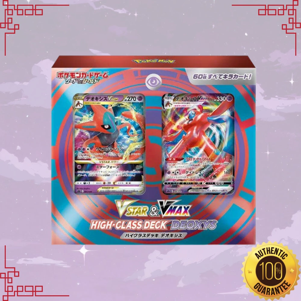 Pokemon Deoxys VSTAR and VMAX Japanese High-Class Deck