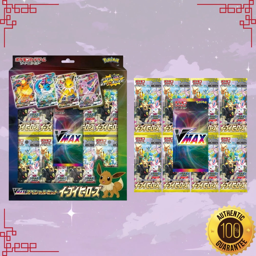 Pokemon Eevee Heroes Japanese Special Set