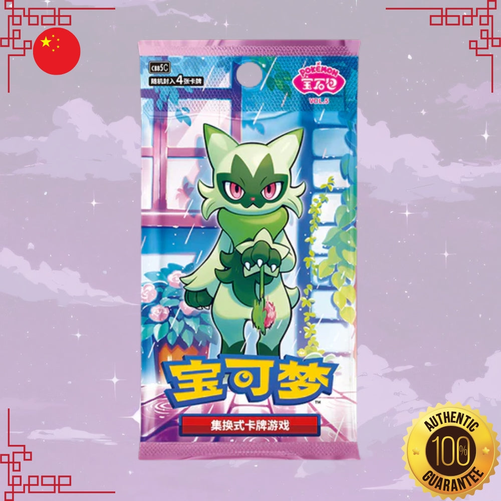 S-Chinese Pokemon – LaiLai's Cards