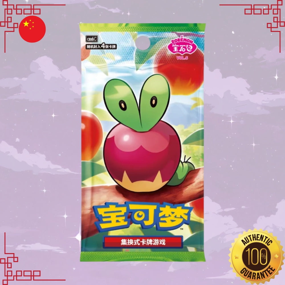 Pokemon Gem Pack Volume 6 S-Chinese Booster Box