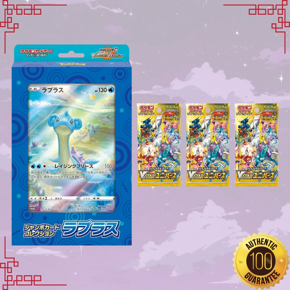 Pokemon Lapras VSTAR Universe Japanese Jumbo Collection