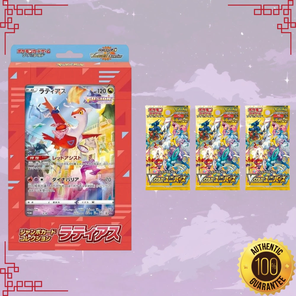 Pokemon Latias VSTAR Universe Japanese Jumbo Collection