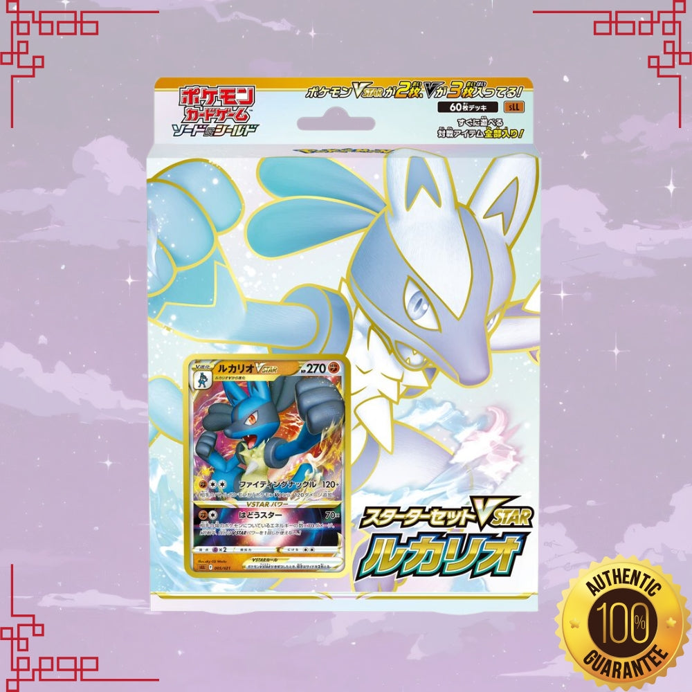 lucario vstar pokemon card Pokemon Lucario VSTAR Japanese Starter Set – LaiLai's Cards