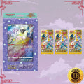 Pokemon Mew VSTAR Universe Japanese Jumbo Collection