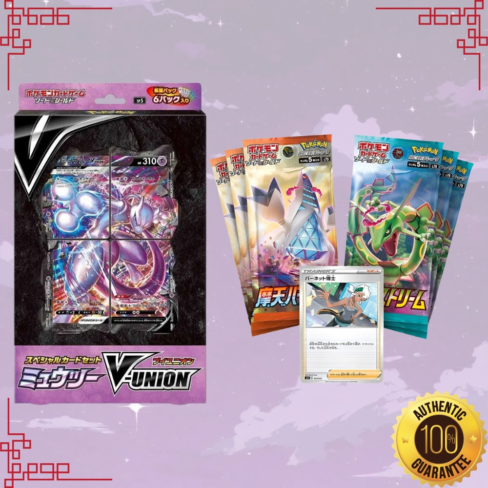 Pokemon Mewtwo V-UNION Blue Sky Stream and Skyscraping Perfection Japanese Special Set