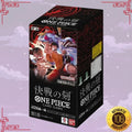 One Piece OP-16 - The Time of Battle Japanese Booster Box