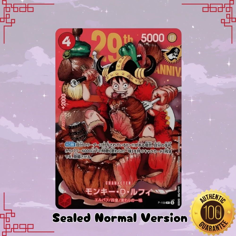 One Piece Japanese Monkey D. Luffy P-159 29th Anniversary Shounen Jump Promo Card - Normal Version