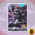 Pokemon Armored Mewtwo 365/SM-P Japanese Movie Promo Card