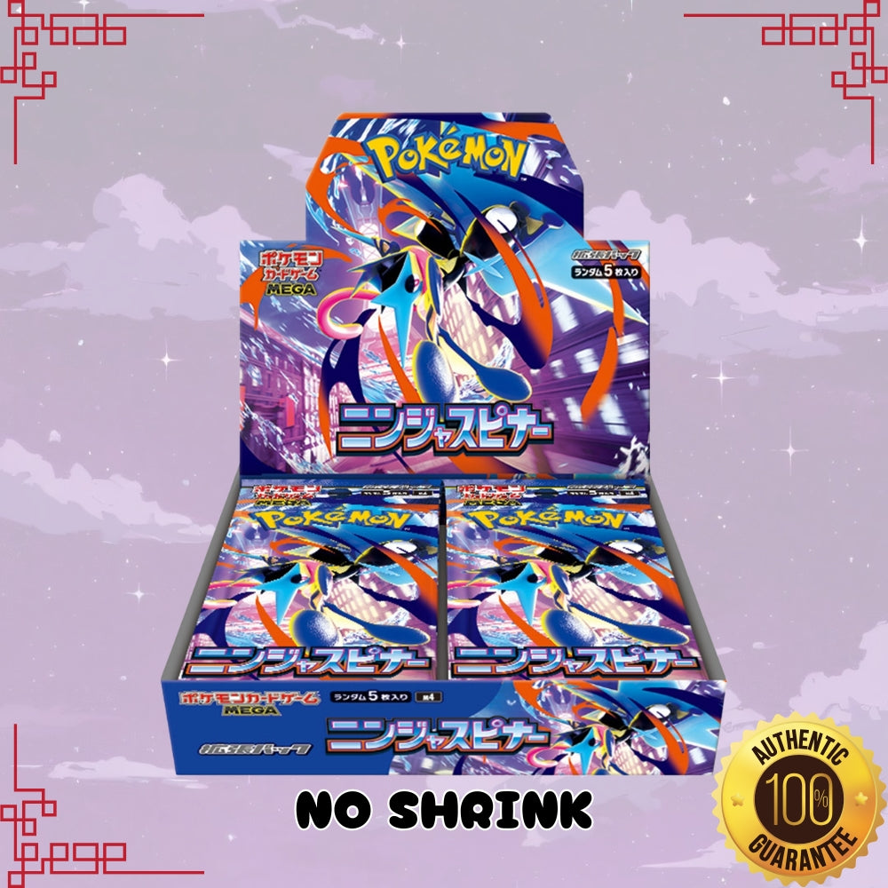 ポケモンカード  ニンジャスピナー 1BOX New, unopened NINJA SPINNER BOX (with shrink wrap) Ninja Spinner Limited to 200 boxes Ships on release day – March 13