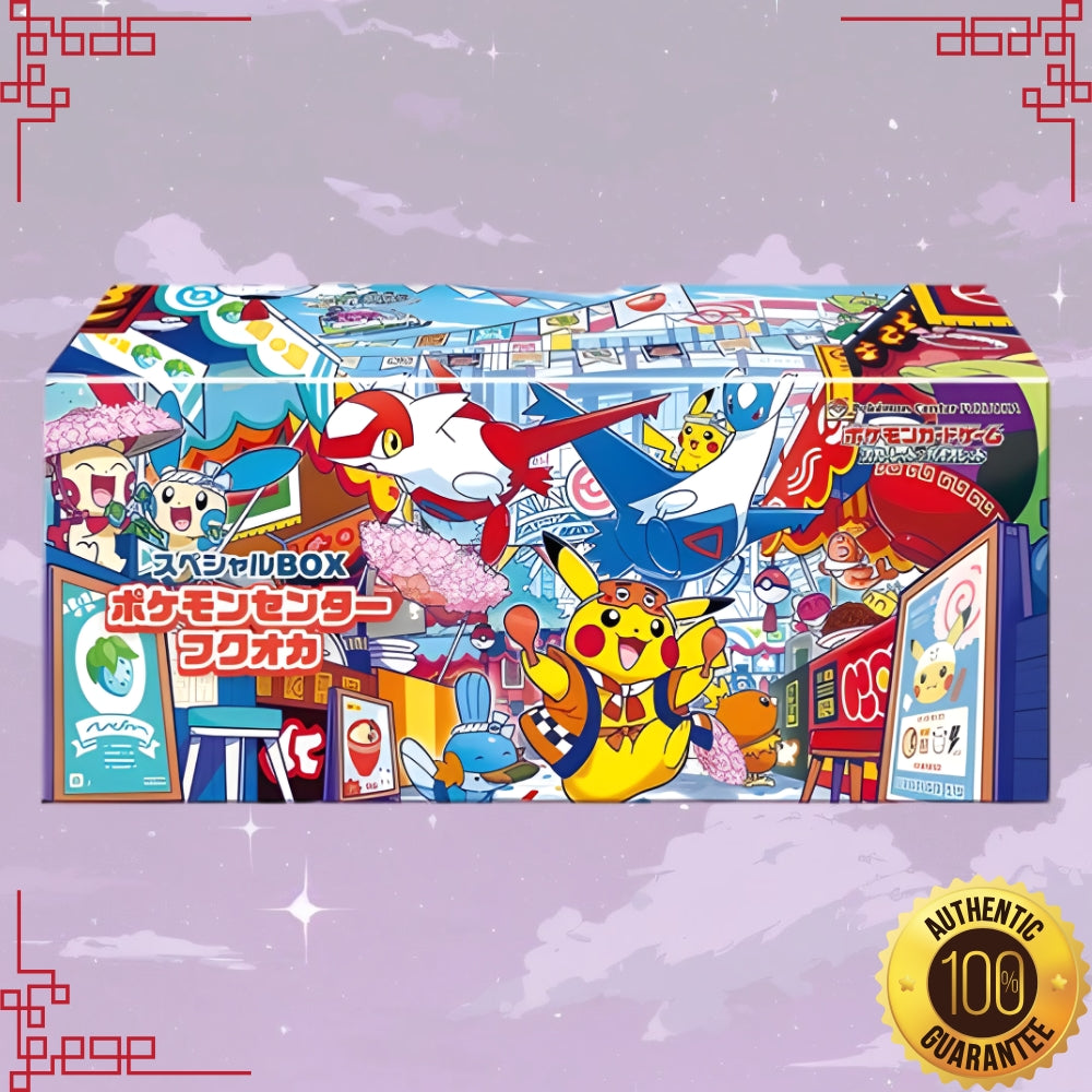 Pokemon Centre Fukuoka Japanese Special Box