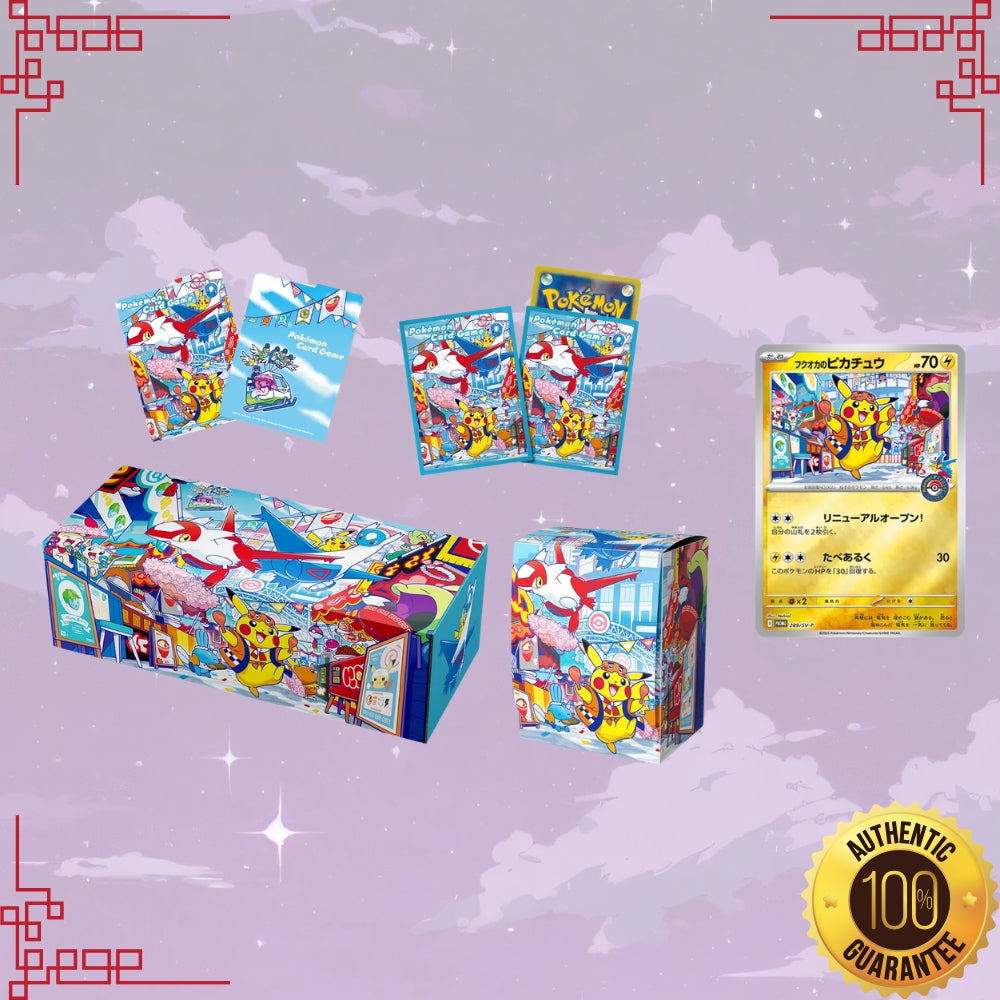 Pokemon Centre Fukuoka Japanese Special Box