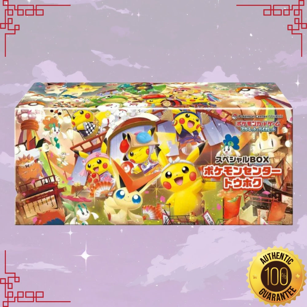 Pokemon Centre Tohoku Japanese Special Box