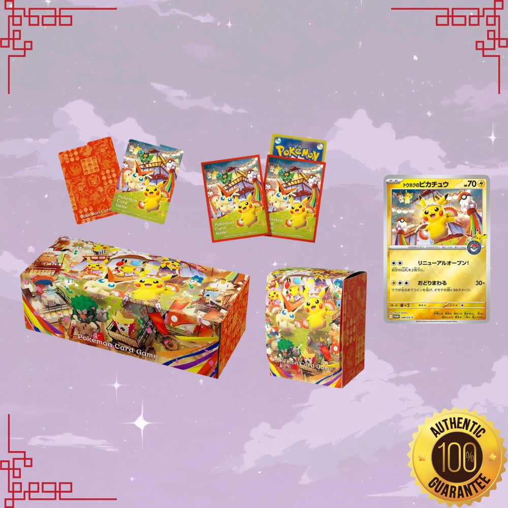 Pokemon Centre Tohoku Japanese Special Box