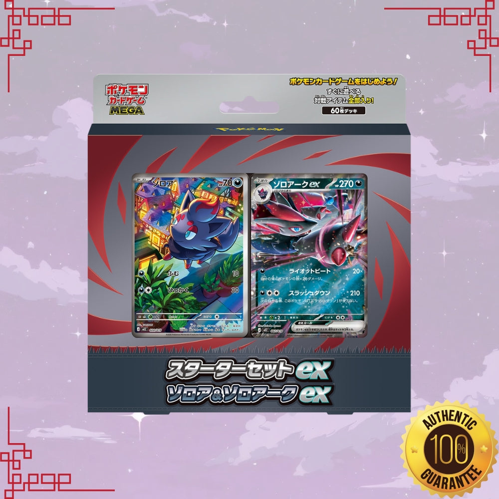 Pokemon MEGA Japanese Zoroark ex Starter Set