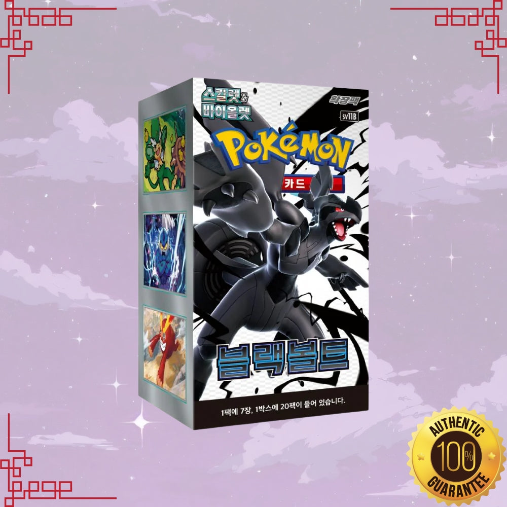Pokemon Black Bolt Korean Booster Box
