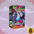 Pokemon Inferno X Korean Booster Box