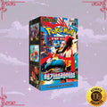 Pokemon Mega Brave Korean Booster Box